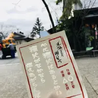 阿蘇門前町の写真・動画_image_196760