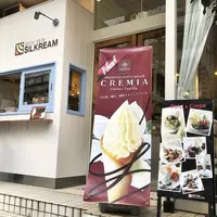 【閉業】シルクレーム 渋谷店 （SILKREAM）の写真・動画_image_196800