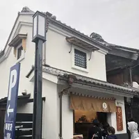 蔵のまち一番街～Kura no machi～(Old Town)Ichibangai Streetの写真・動画_image_196845