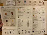 ゴンチャ 渋谷スペイン坂店の写真・動画_image_196912