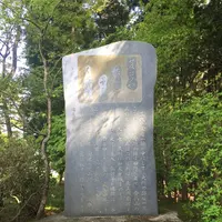 髙舘義経堂の写真・動画_image_196952