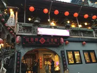 九份老街 Jiufen Old Streetの写真・動画_image_196974