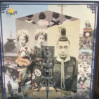 高知市立自由民権記念館の写真・動画_image_197097