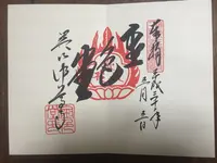 中尊寺の写真・動画_image_197146