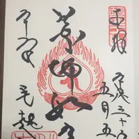 毛越寺の写真・動画_image_197154