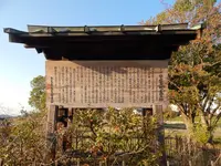 伝飛鳥板蓋宮跡の写真・動画_image_197438