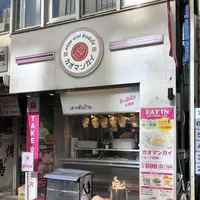 ガイトーンTokyoの写真・動画_image_197448