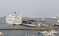 横浜港大さん橋国際客船ターミナル（大さん橋）の写真・動画_image_198266
