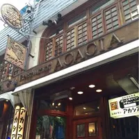 アカシア 新宿本店の写真・動画_image_198433