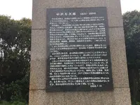 ジョン万次郎銅像の写真・動画_image_198569