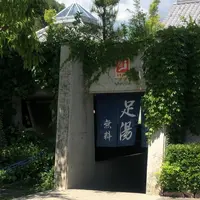 道の駅 古今伝授の里やまとの写真・動画_image_198654