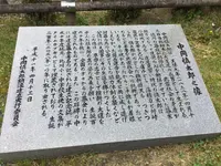 中岡記念館(中岡慎太郎生家)の写真・動画_image_198726