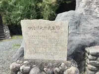 中岡記念館(中岡慎太郎生家)の写真・動画_image_198729