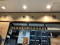 越後湯沢駅の写真・動画_image_198751