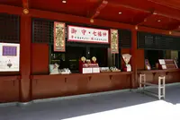 日光山　輪王寺の写真・動画_image_199351