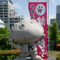 【閉店】宇都宮みんみん駅東口店の写真・動画_image_199811