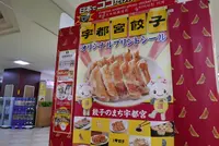 来らっせ（きらっせ） 本店の写真・動画_image_199863