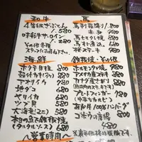 大ちゃんの写真・動画_image_200031