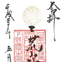 日光二荒山神社の写真・動画_image_200043