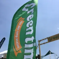 富士山レーダードーム館の写真・動画_image_200287