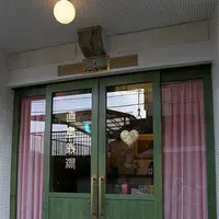直島銭湯「I♥湯」の写真・動画_image_200348