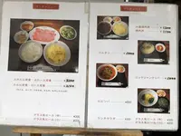 麻布十番 三幸園の写真・動画_image_200350