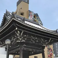 宝生院（大須観音）の写真・動画_image_200358