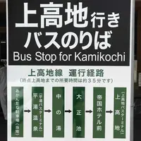 あかんだな駐車場の写真・動画_image_200738