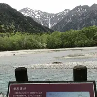 上高地アルペンホテルの写真・動画_image_200768