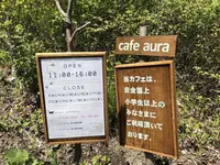 【閉業】天空カフェ・アウラの写真・動画_image_201132