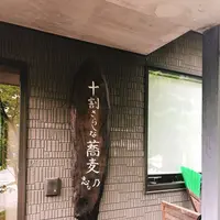 志な乃の写真・動画_image_201138
