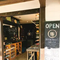 白いごはん器のお店 らいすぼーる 軽井沢店の写真・動画_image_201155
