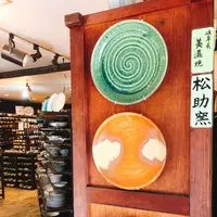 白いごはん器のお店 らいすぼーる 軽井沢店の写真・動画_image_201160