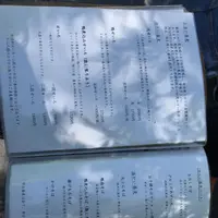 川上庵の写真・動画_image_201166