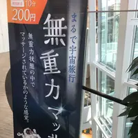 ららぽーと立川立飛の写真・動画_image_201239