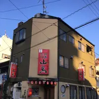 山鳥の写真・動画_image_201279