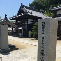 泰山寺の写真・動画_image_201307
