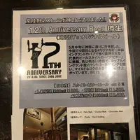 IRISH PUB KENNY's アイリッシュパブケニーズの写真・動画_image_201367