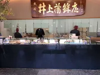 井上蒲鉾店の写真・動画_image_201437