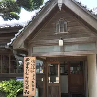 安田まちなみ交流館「和」の写真・動画_image_201609