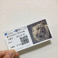 NIFREL（ニフレル）の写真・動画_image_202587