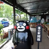 道の駅 阿蘇の写真・動画_image_202667