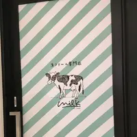 生クリーム専門店 ミルク 渋谷マルイ店の写真・動画_image_202719