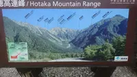 奥穂高岳の写真・動画_image_202885