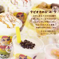 SoLaDo竹下通りの写真・動画_image_203207