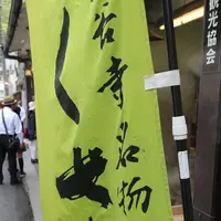 長谷寺の写真・動画_image_203315