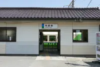 内部駅の写真・動画_image_203369