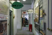 四郷郷土資料館の写真・動画_image_203375