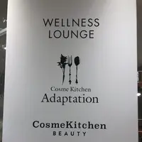 コスメキッチン ビューティーの写真・動画_image_203411