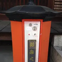 神宮寺の写真・動画_image_203771